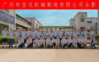 Guangzhou Baoge Machinery Manufacturing Co.,Ltd